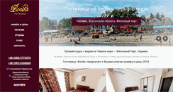 Desktop Screenshot of bonita-hotel.com.ua