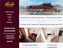 Tablet Screenshot of bonita-hotel.com.ua
